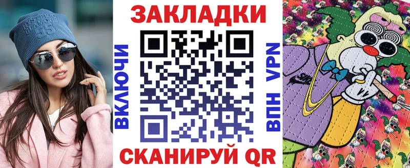 Купить закладку КОКАИН  МАРИХУАНА  МЕФ  ГАШИШ  Можайск