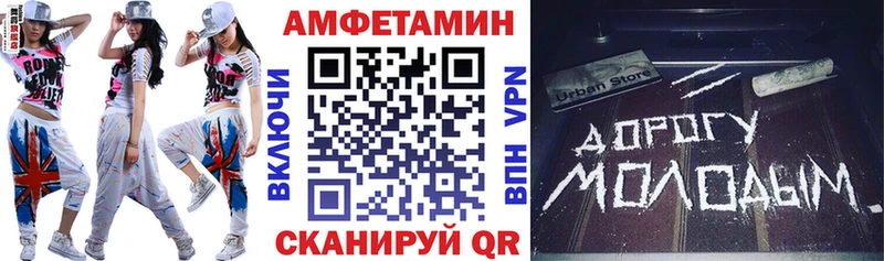 Амфетамин 98%  Купить где  Можайск 
