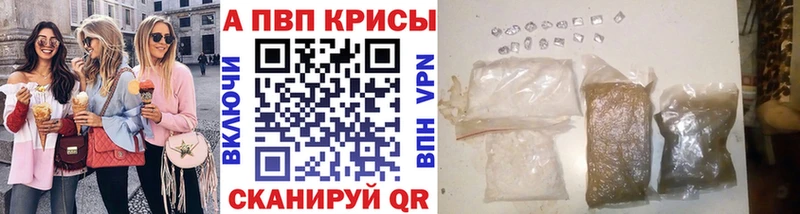 Альфа ПВП СК КРИС  Купить где  Можайск 