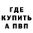КЕТАМИН VHQ Vladimir Dibrov