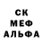 МЕТАДОН кристалл Hackin