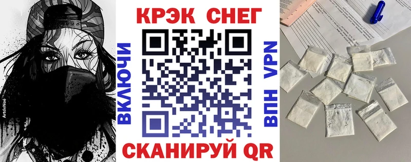КОКАИН FishScale  Купить закладки  Можайск 
