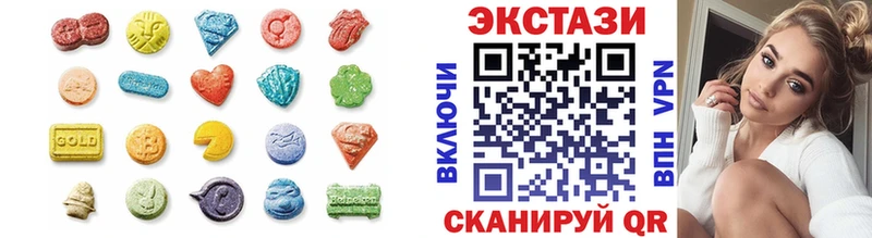 ЭКСТАЗИ 280 MDMA  Купить  Можайск 
