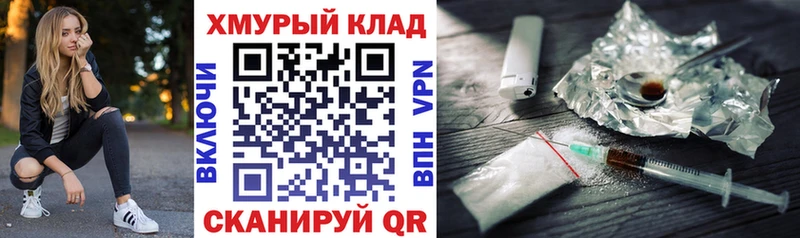Купить где  Можайск  ГЕРОИН Афган 