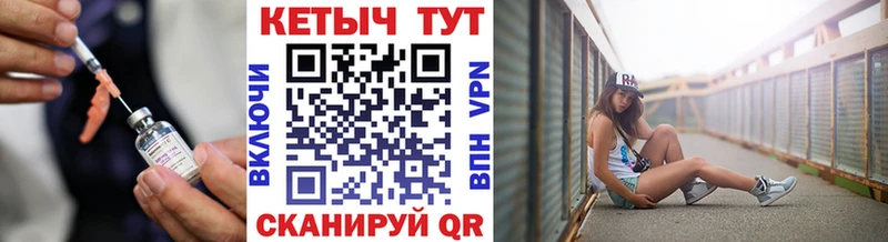 КЕТАМИН VHQ  Купить где  Можайск 