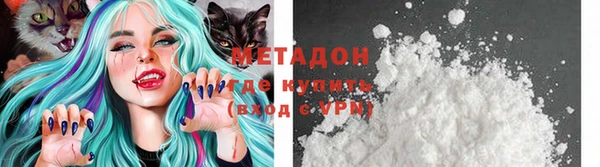 мет Гусиноозёрск