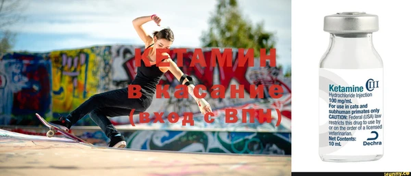 мет Гусь-Хрустальный