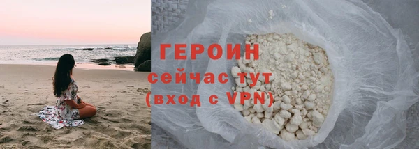мет Гусь-Хрустальный