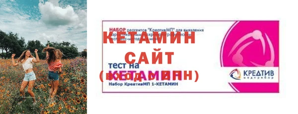 мет Гусь-Хрустальный