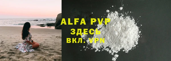 мет Гусь-Хрустальный