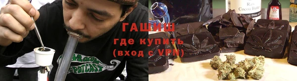 мет Гусь-Хрустальный