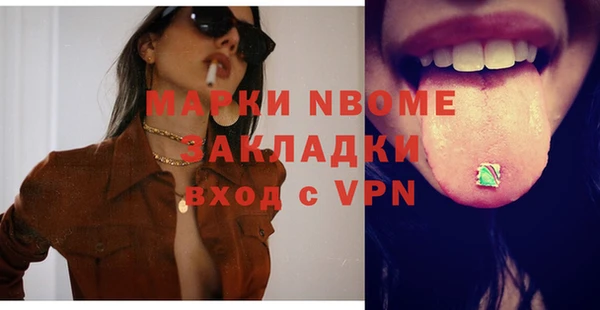 мет Гусиноозёрск