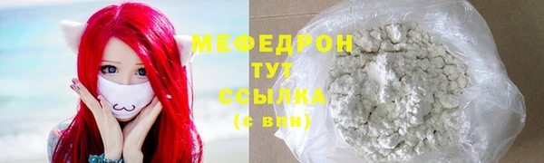 мет Гусь-Хрустальный