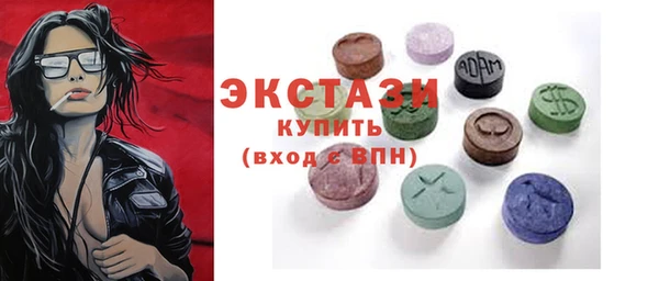 мет Гусь-Хрустальный