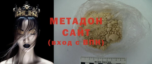 мет Гусиноозёрск