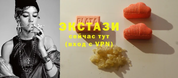 мет Гусиноозёрск