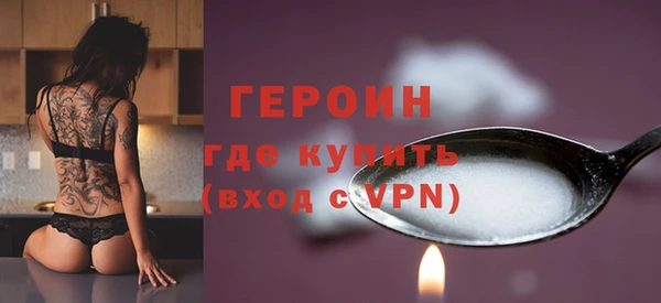мет Гусиноозёрск
