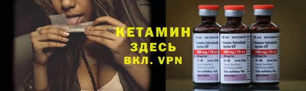 мет Гусь-Хрустальный