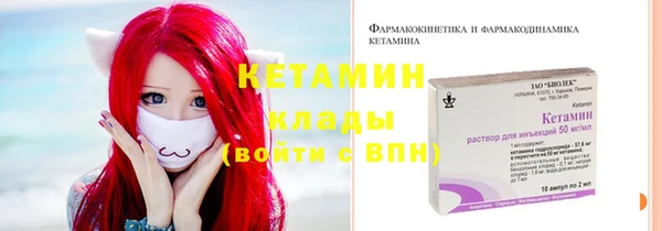 мет Гусиноозёрск