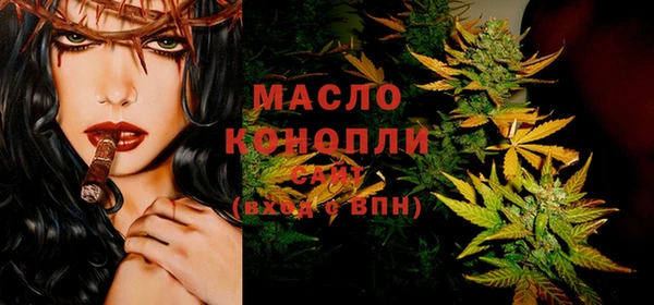 мет Гусь-Хрустальный