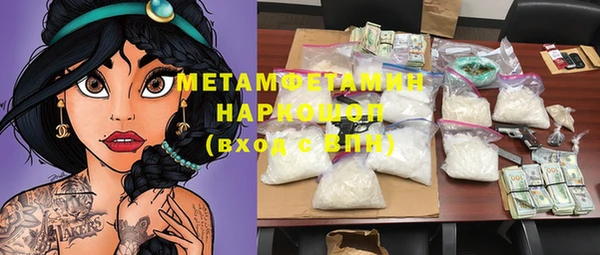 мет Гусиноозёрск