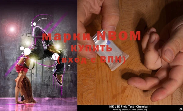мет Гусиноозёрск
