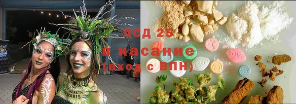мет Гусиноозёрск