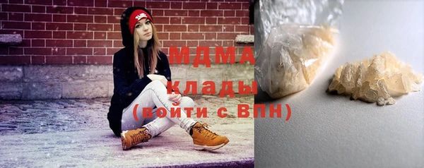 мет Гусь-Хрустальный