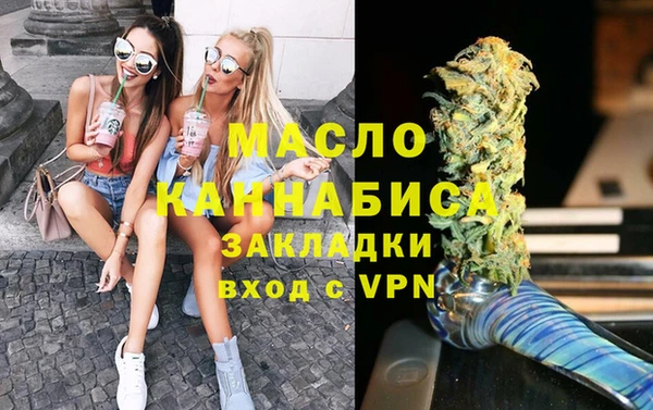 мет Гусь-Хрустальный