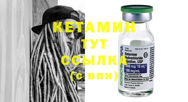 мет Гусь-Хрустальный