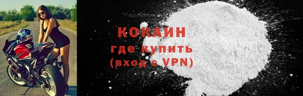 мет Гусиноозёрск