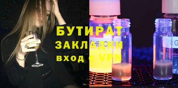 бошки Дмитров