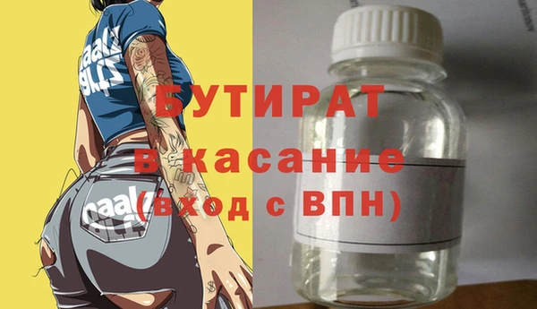 бошки Дмитров