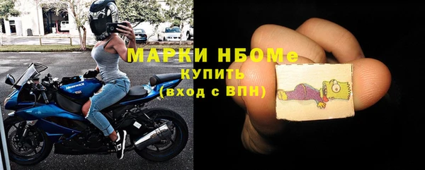 мет Гусь-Хрустальный