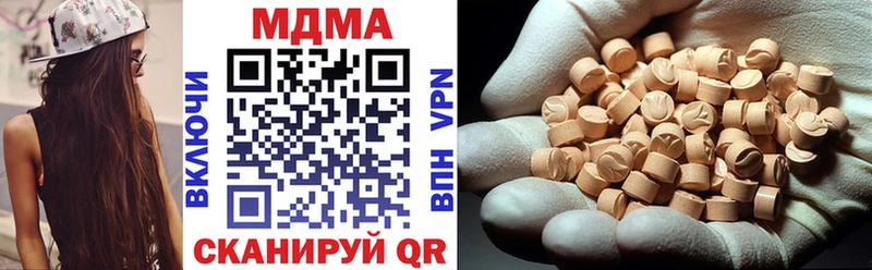 MDMA молли Можайск