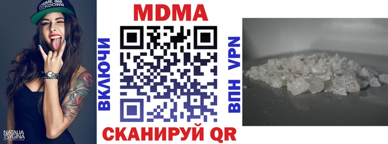 Купить закладки  Можайск  МДМА VHQ 
