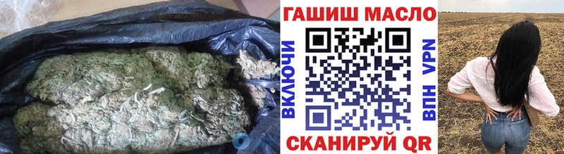 ТГК вейп  Купить где  Можайск 