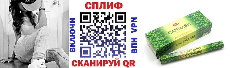Бошки Шишки LSD WEED  Купить где  Можайск 